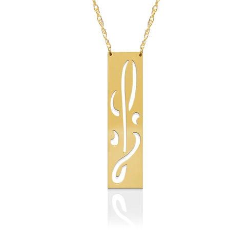 Long Pierced Letter Necklace by Jane Basch